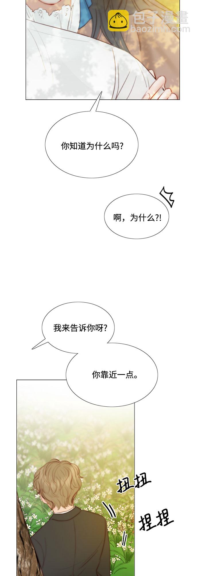 [第10话] 真是公主作风8