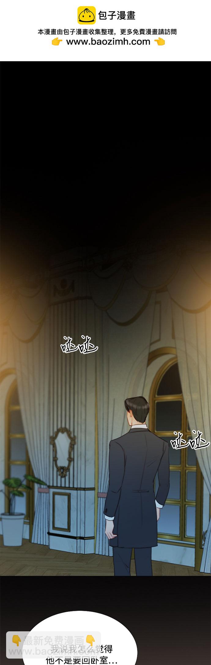 [第12话] 别院1