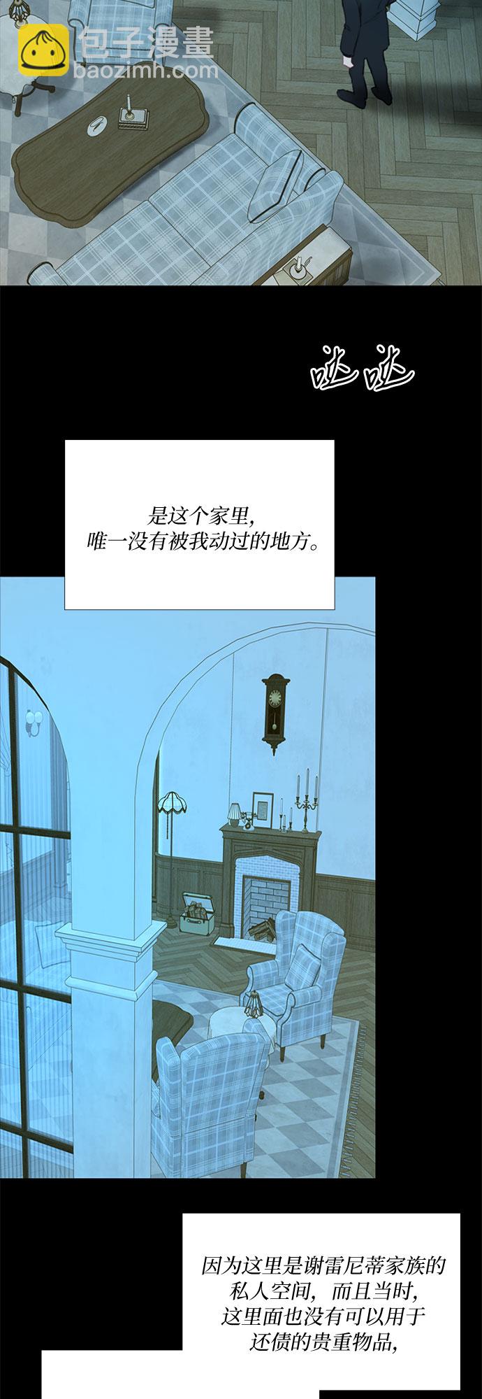[第12话] 别院10