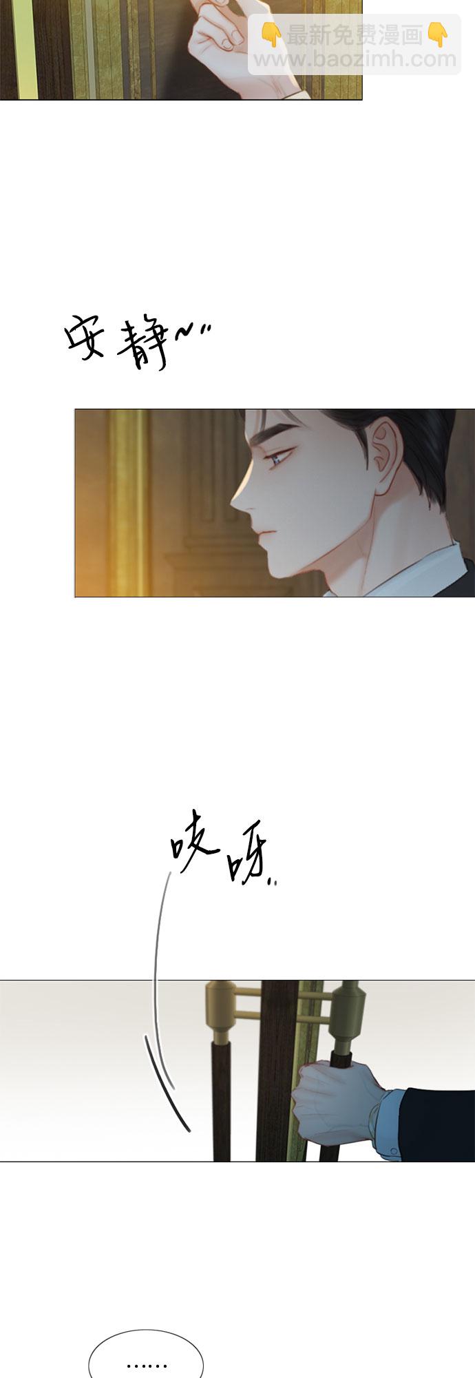 [第12话] 别院14