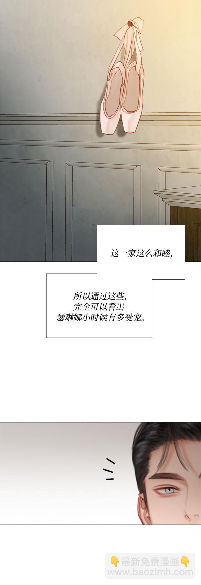 [第12话] 别院16