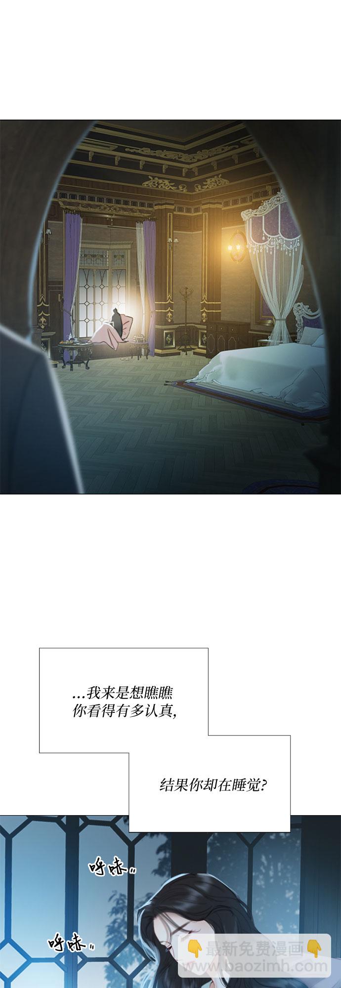 [第12话] 别院17
