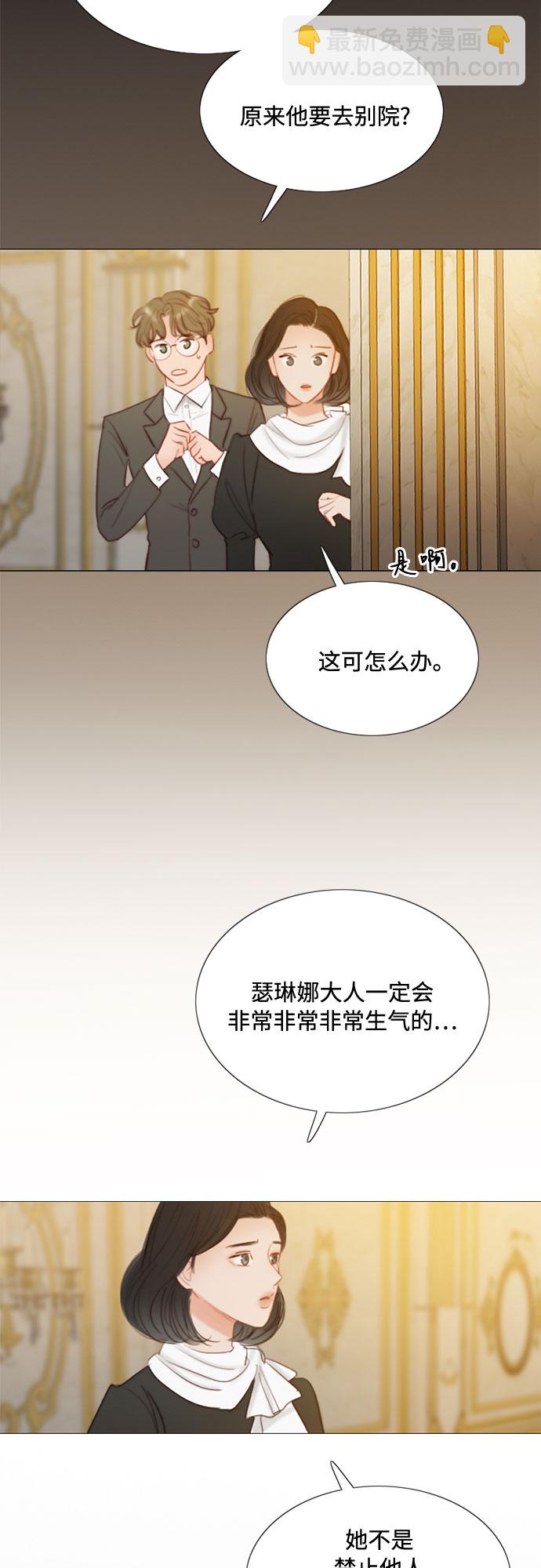 [第12话] 别院2