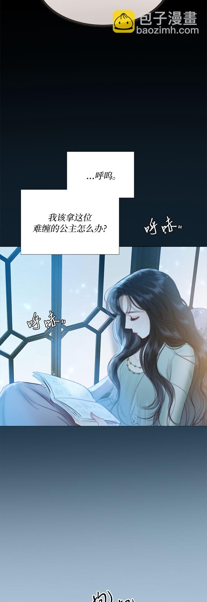 [第12话] 别院21
