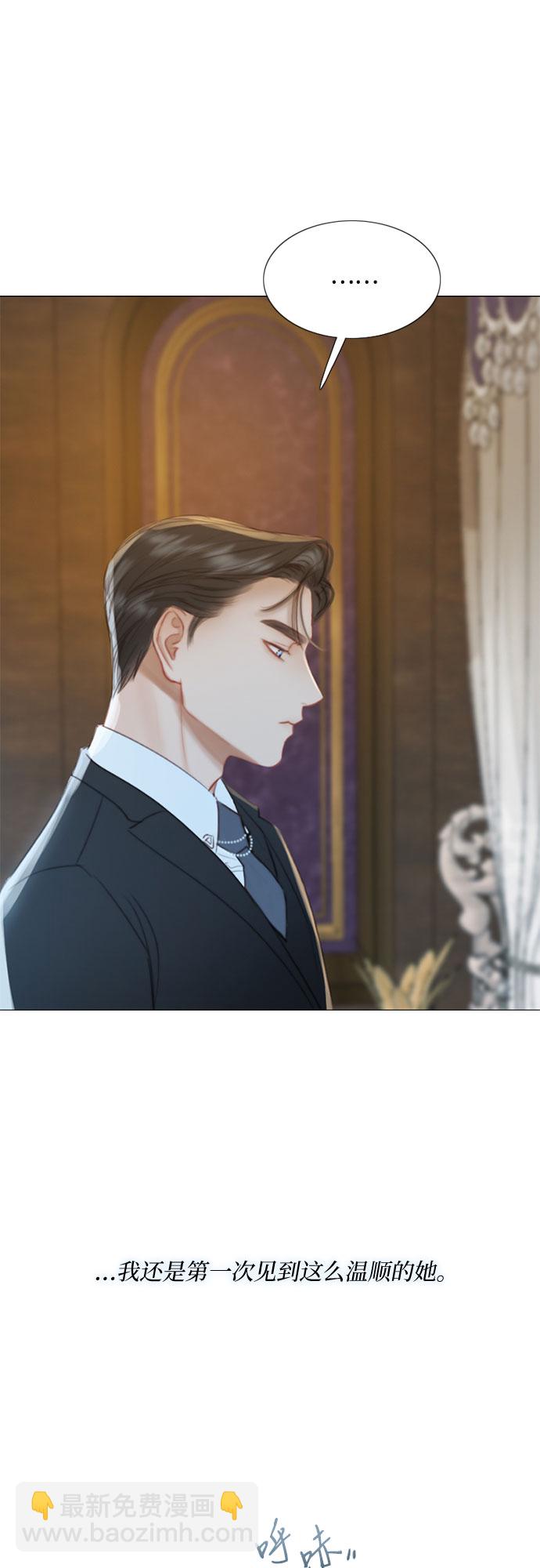 [第12话] 别院24