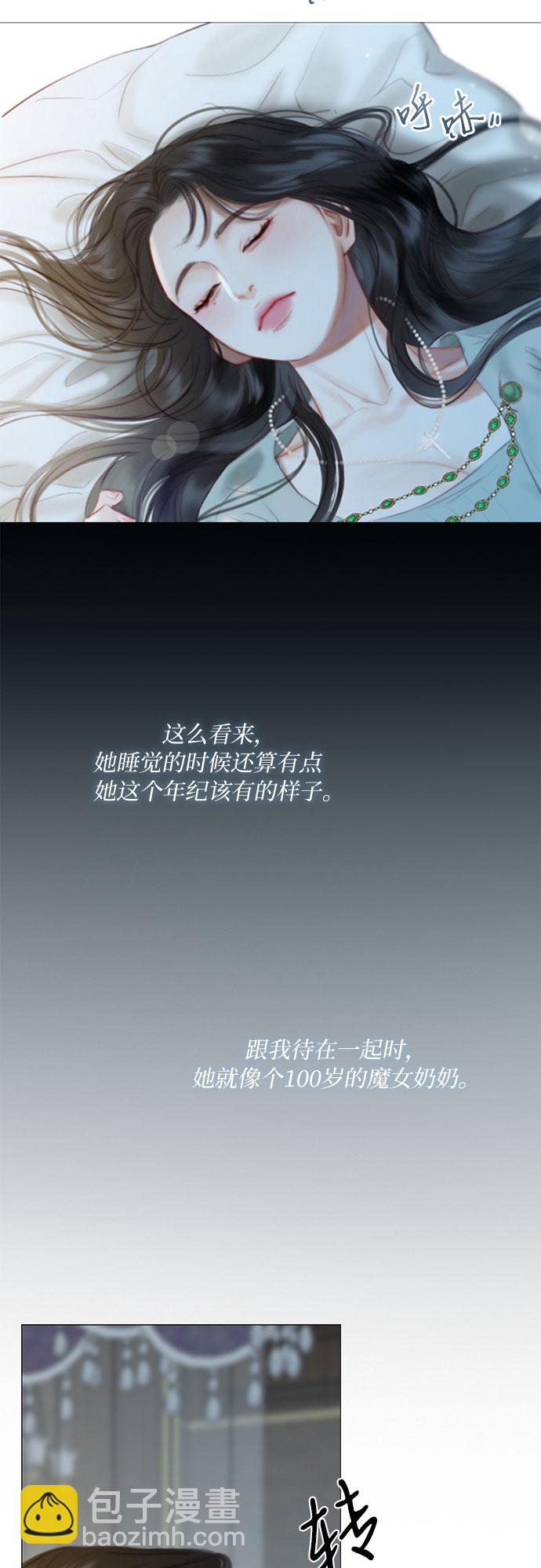 [第12话] 别院25