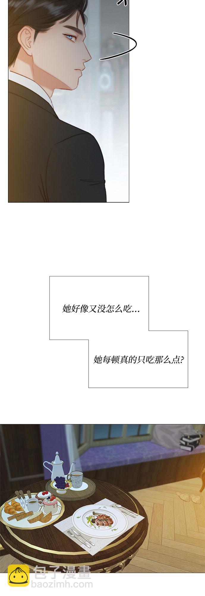 [第12话] 别院26