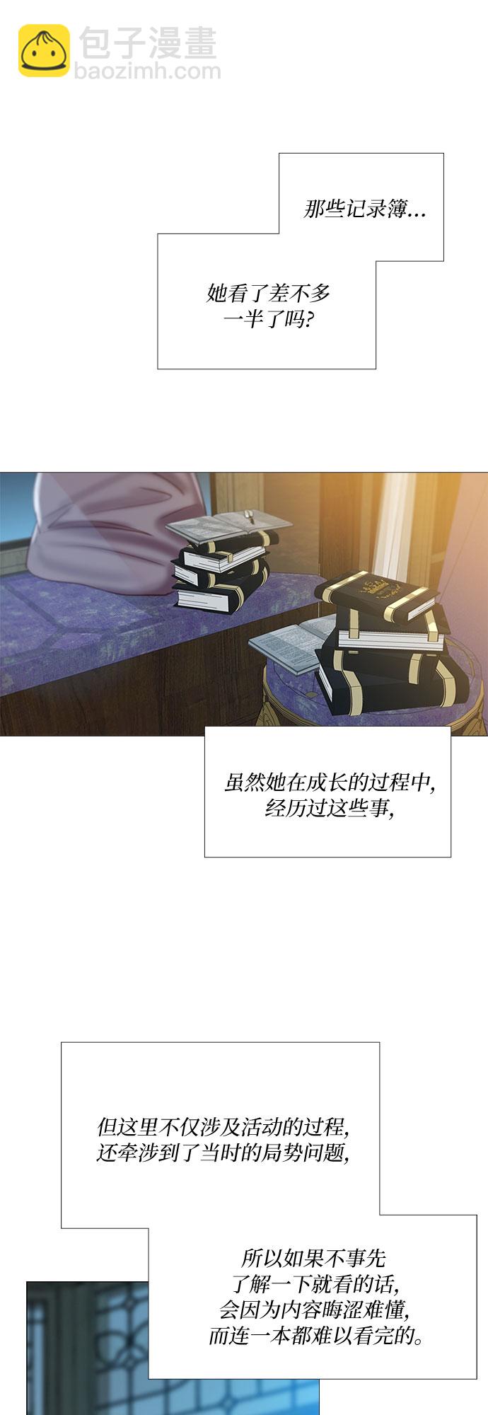 [第12话] 别院27