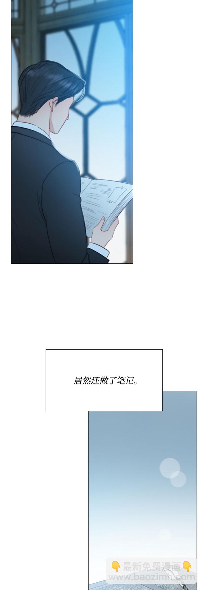 [第12话] 别院28