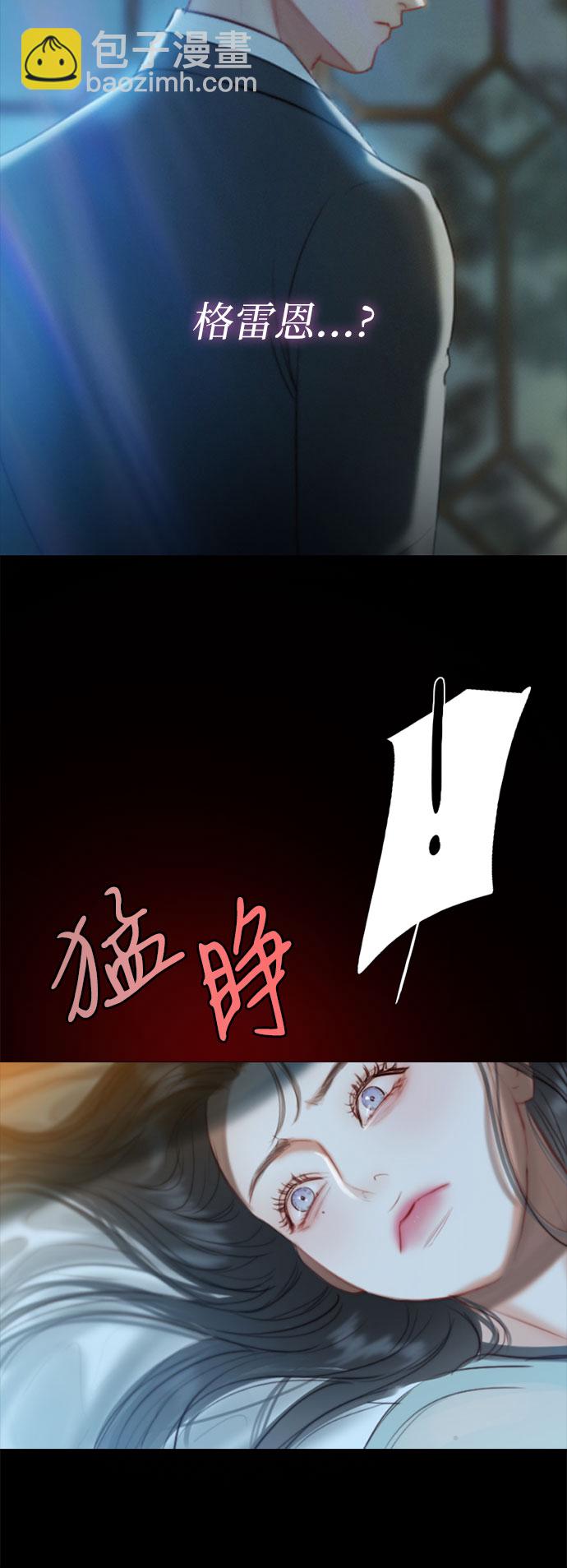 [第12话] 别院35