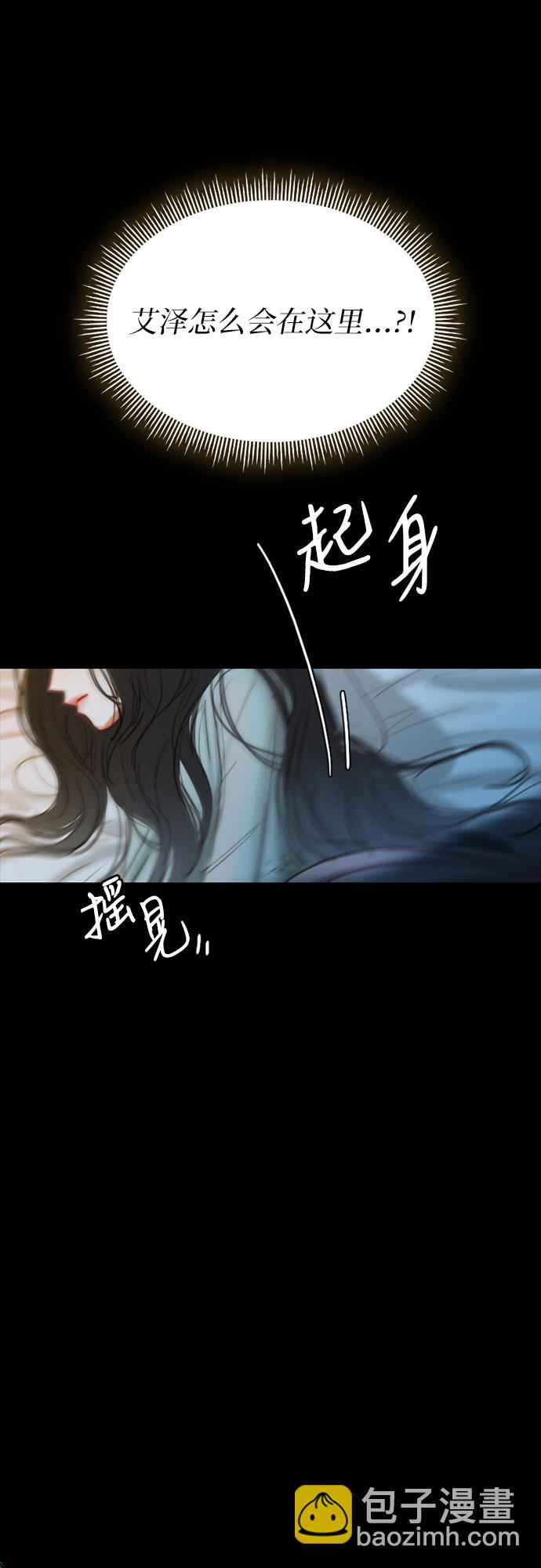 [第12话] 别院36