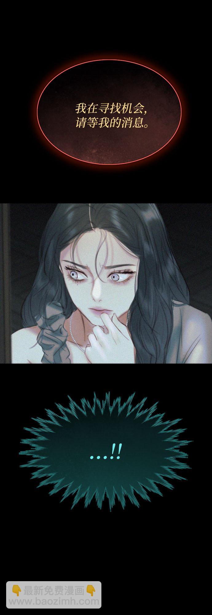 [第12话] 别院41