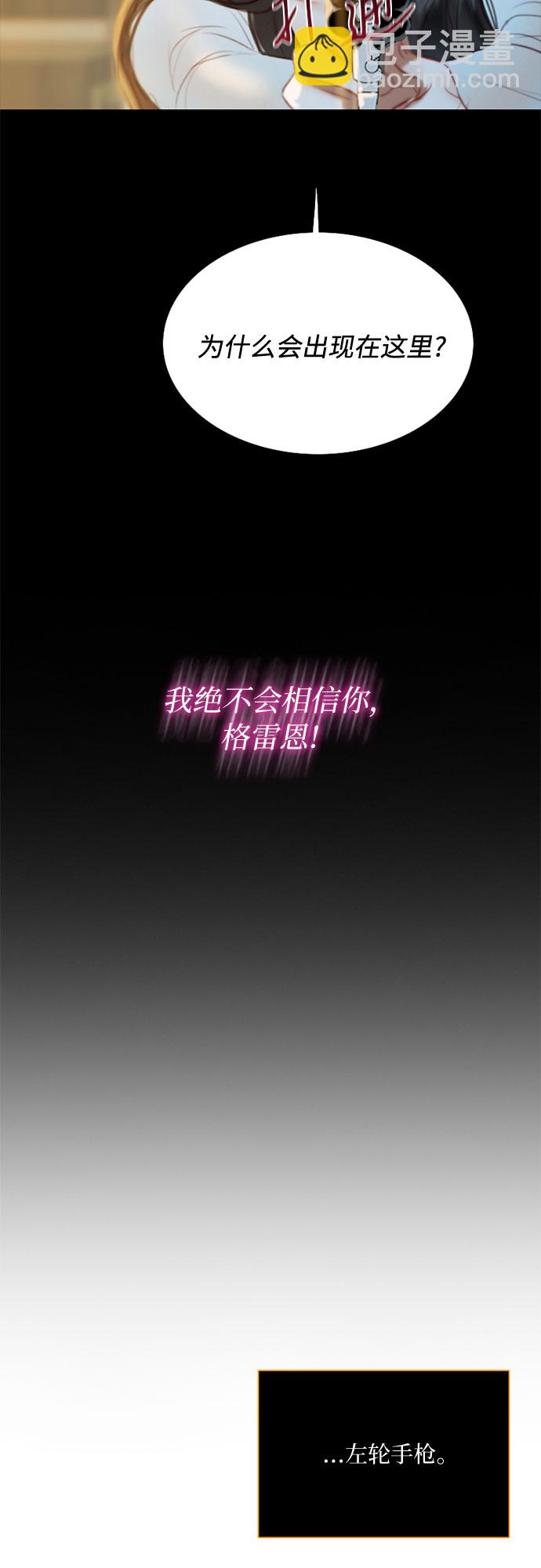 [第12话] 别院46