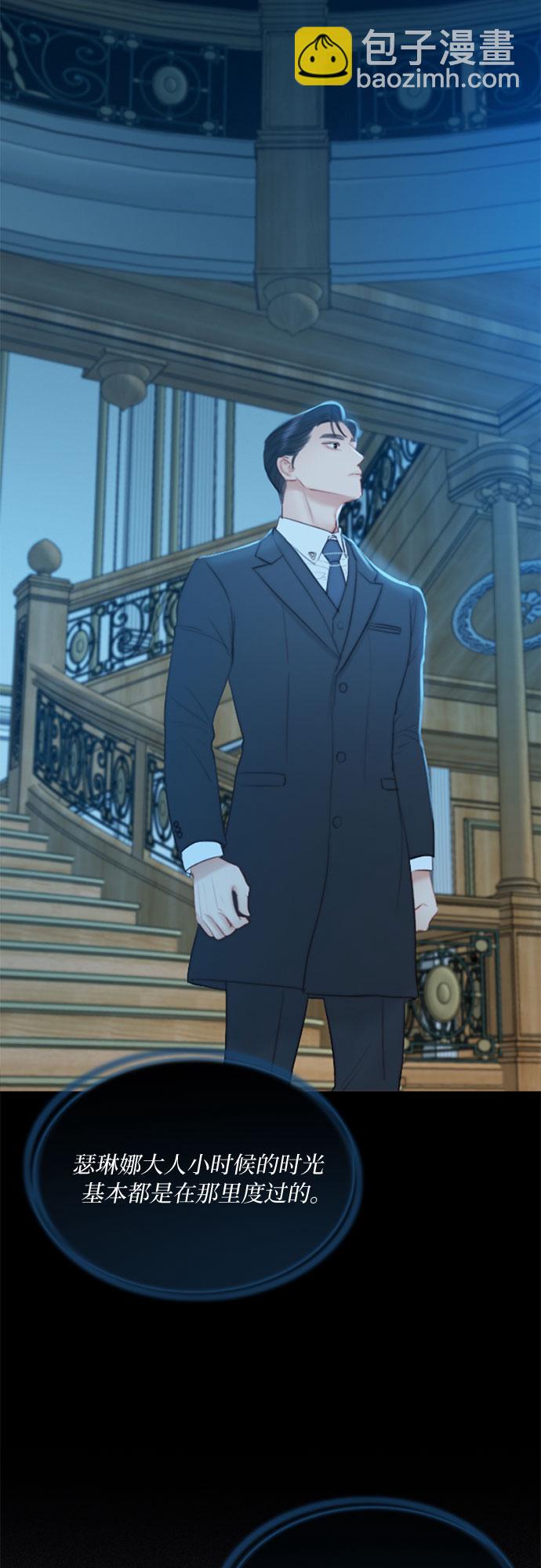[第12话] 别院5
