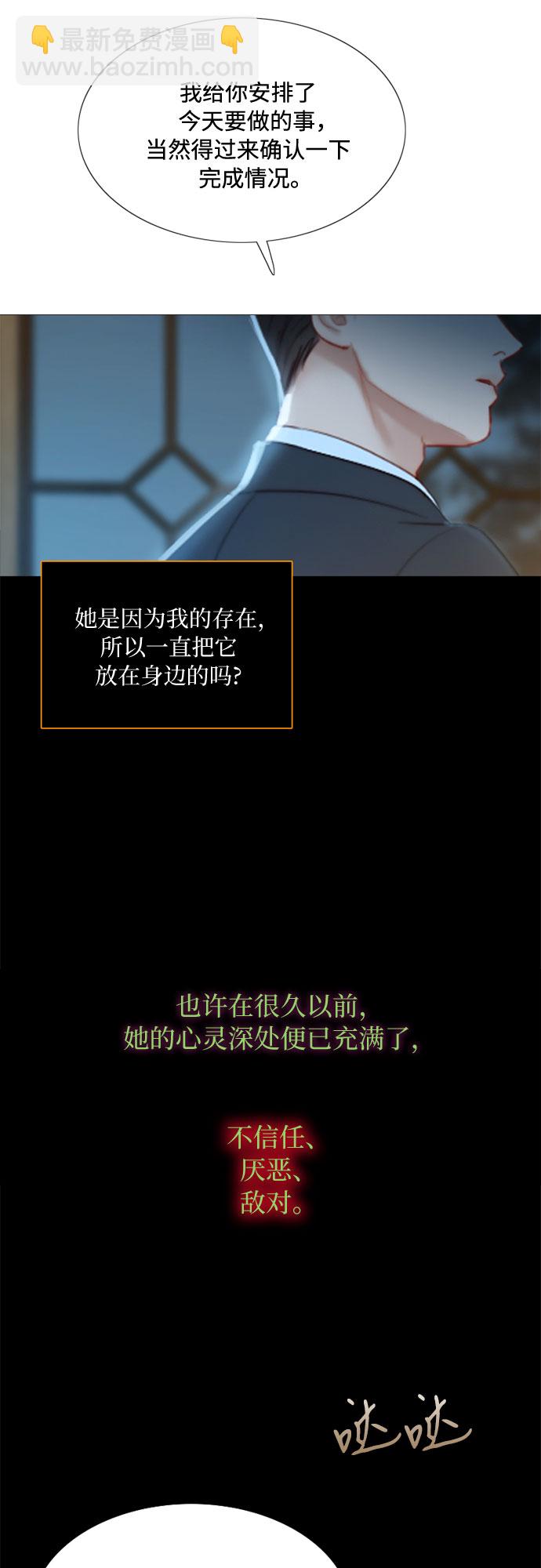 [第12话] 别院51