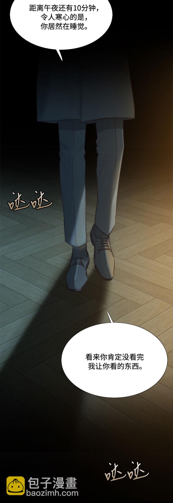 [第12话] 别院52