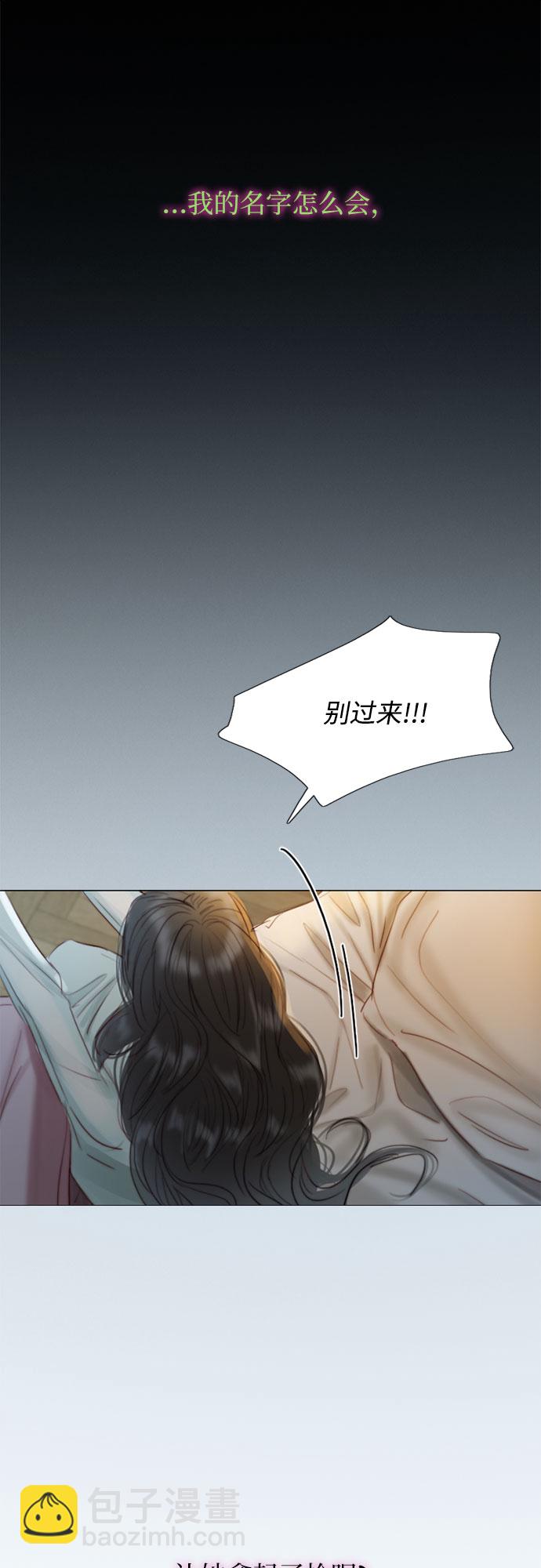 [第12话] 别院54