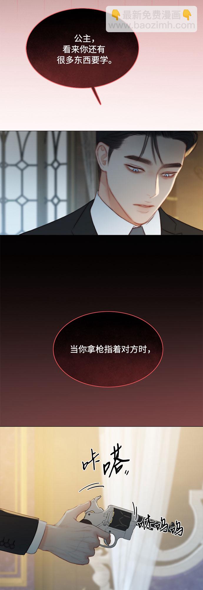 [第12话] 别院57