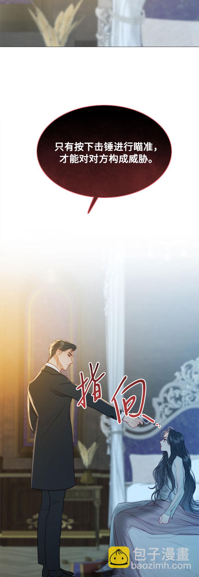 [第12话] 别院58