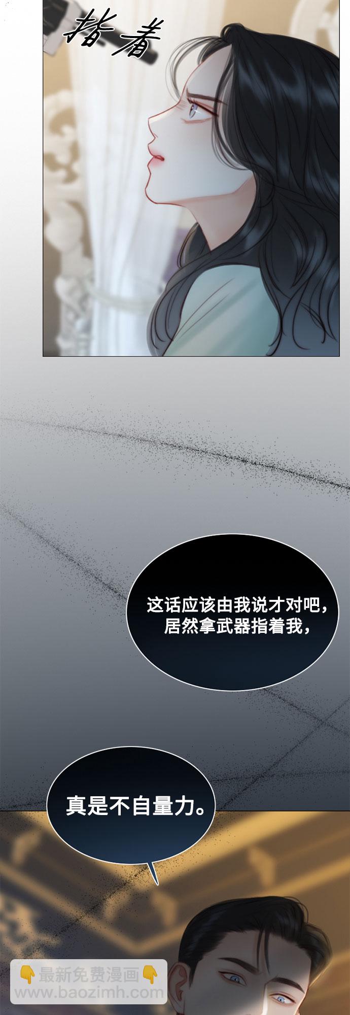 [第12话] 别院64