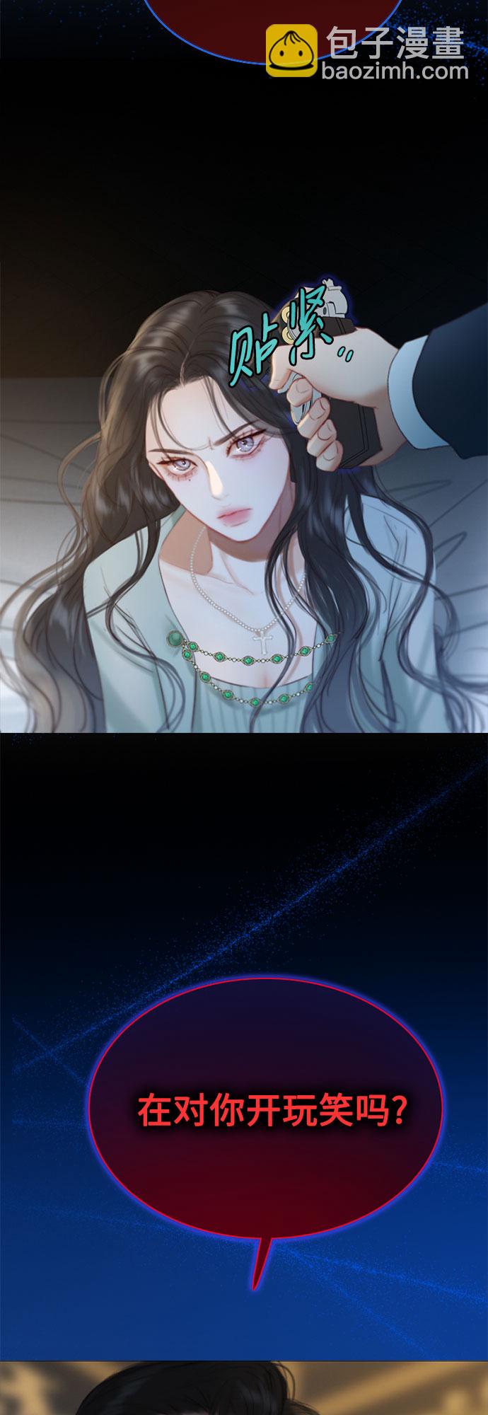 [第12话] 别院67