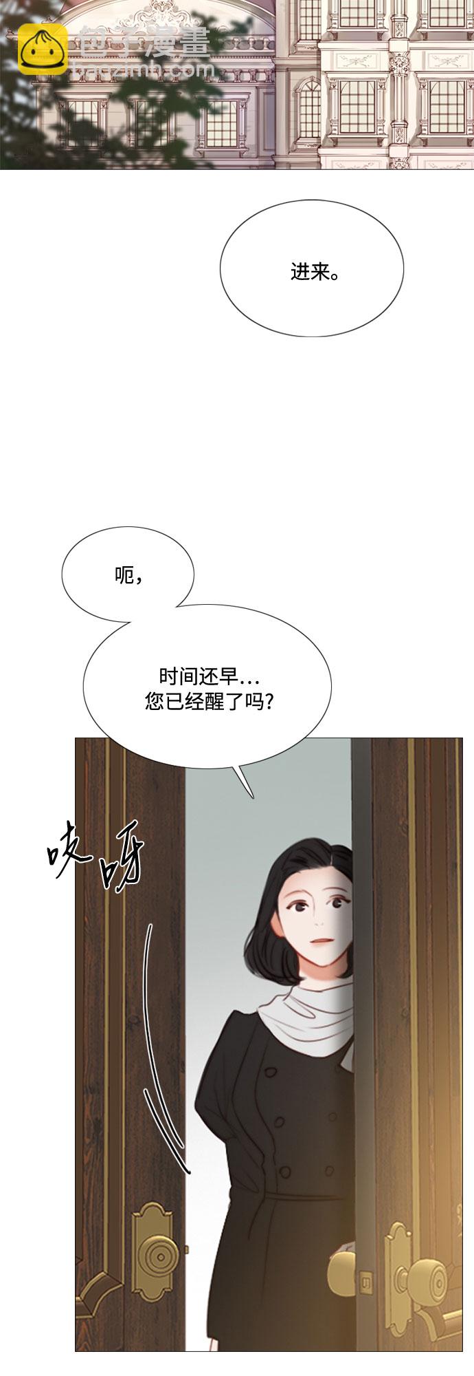 [第13话] 背叛的时机42