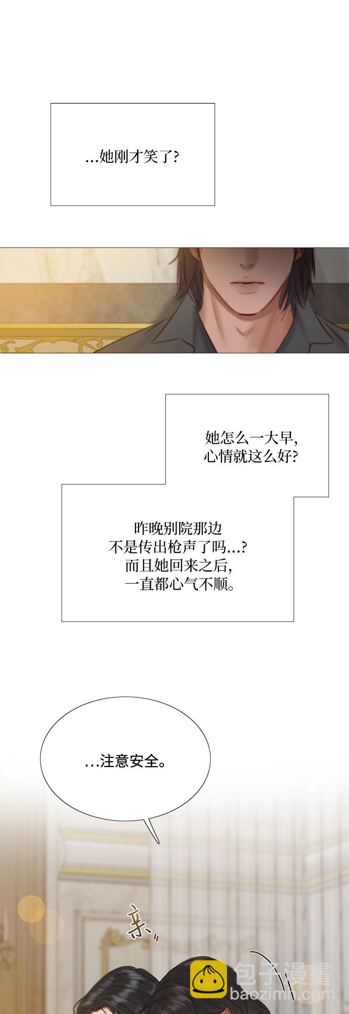 [第13话] 背叛的时机47