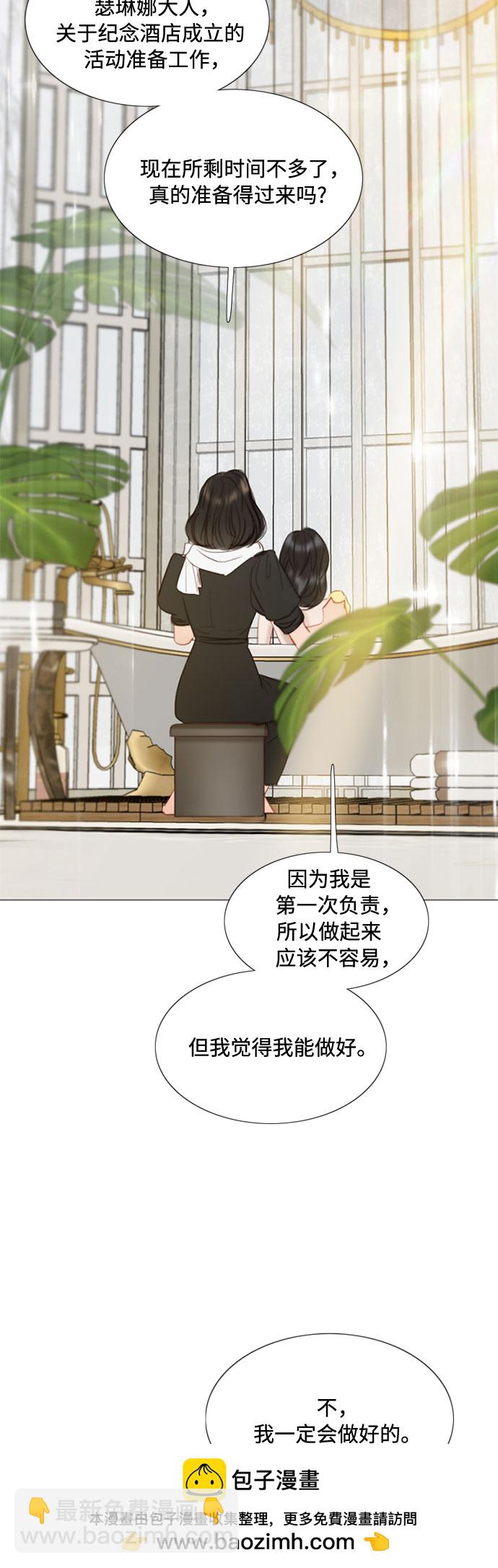 [第13话] 背叛的时机49
