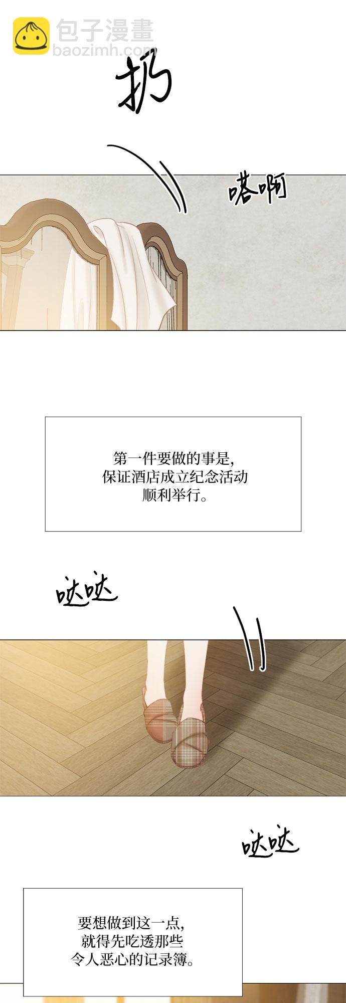 [第16话] 今天忍不了了10