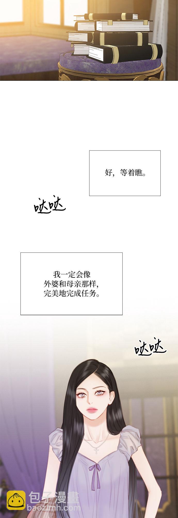 [第16话] 今天忍不了了11