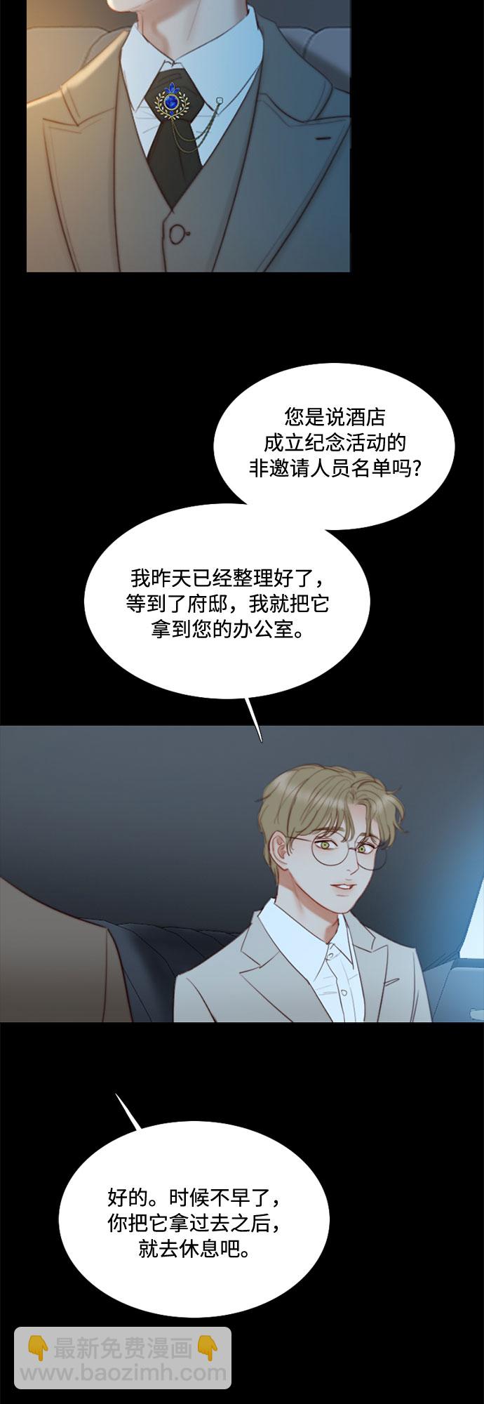 [第16话] 今天忍不了了16