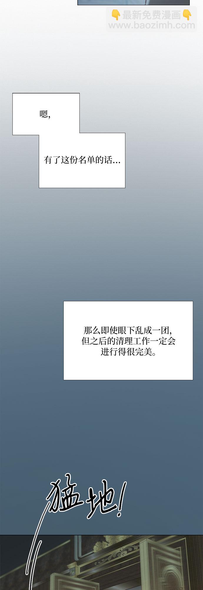 [第16话] 今天忍不了了20