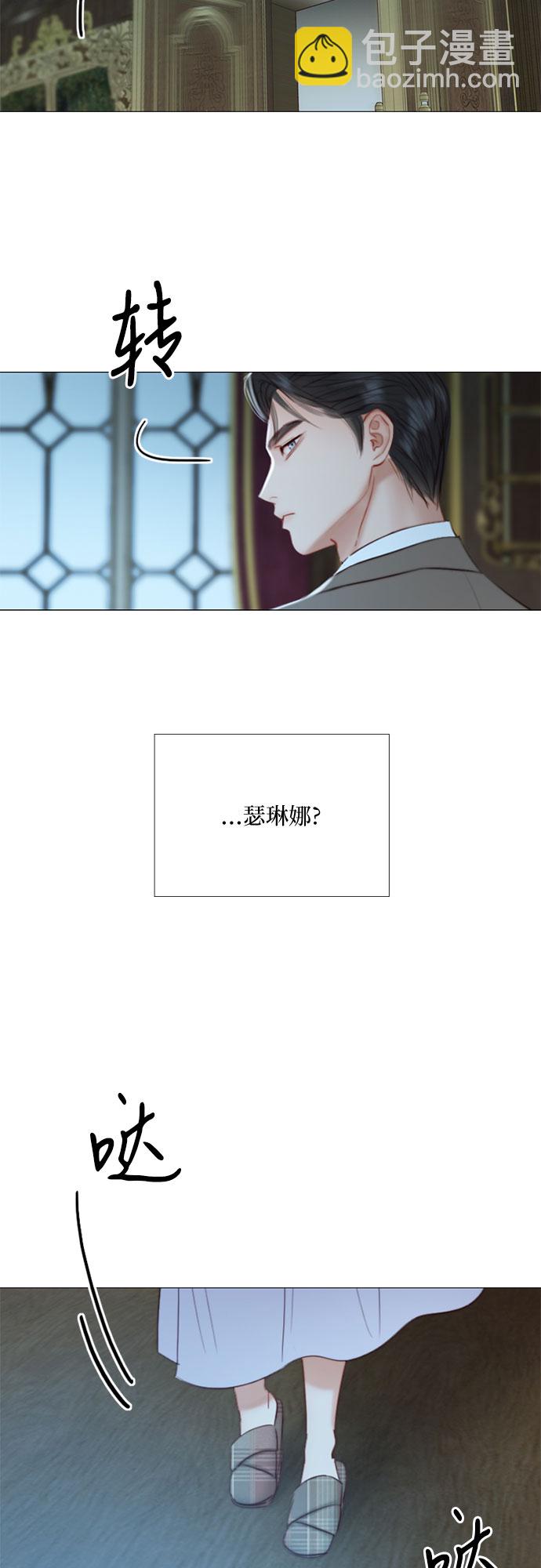 [第16话] 今天忍不了了21