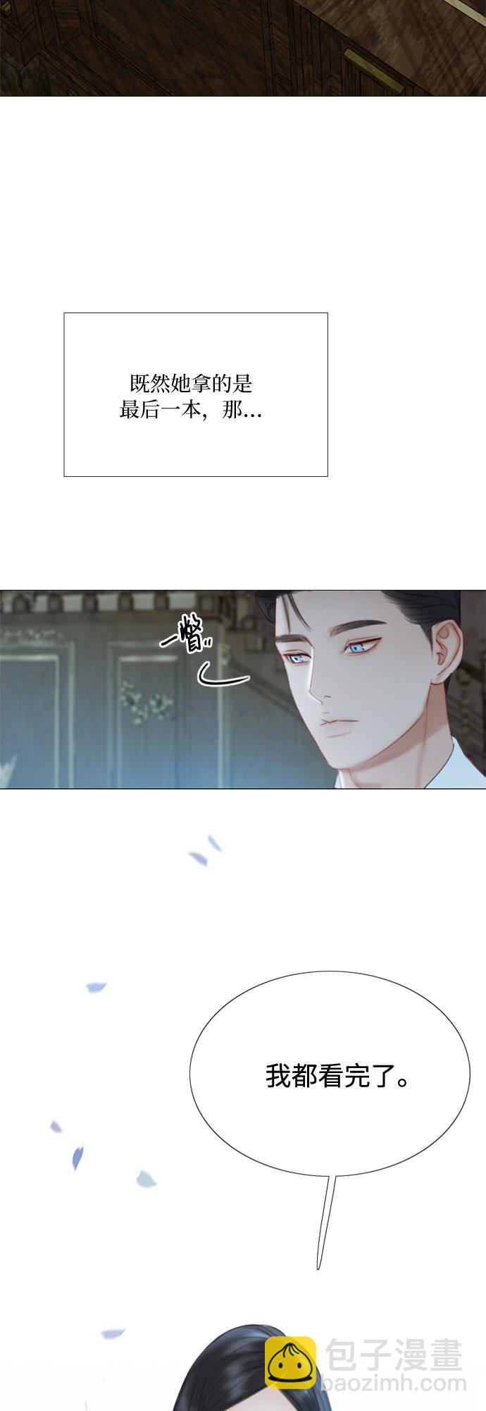 [第16话] 今天忍不了了23