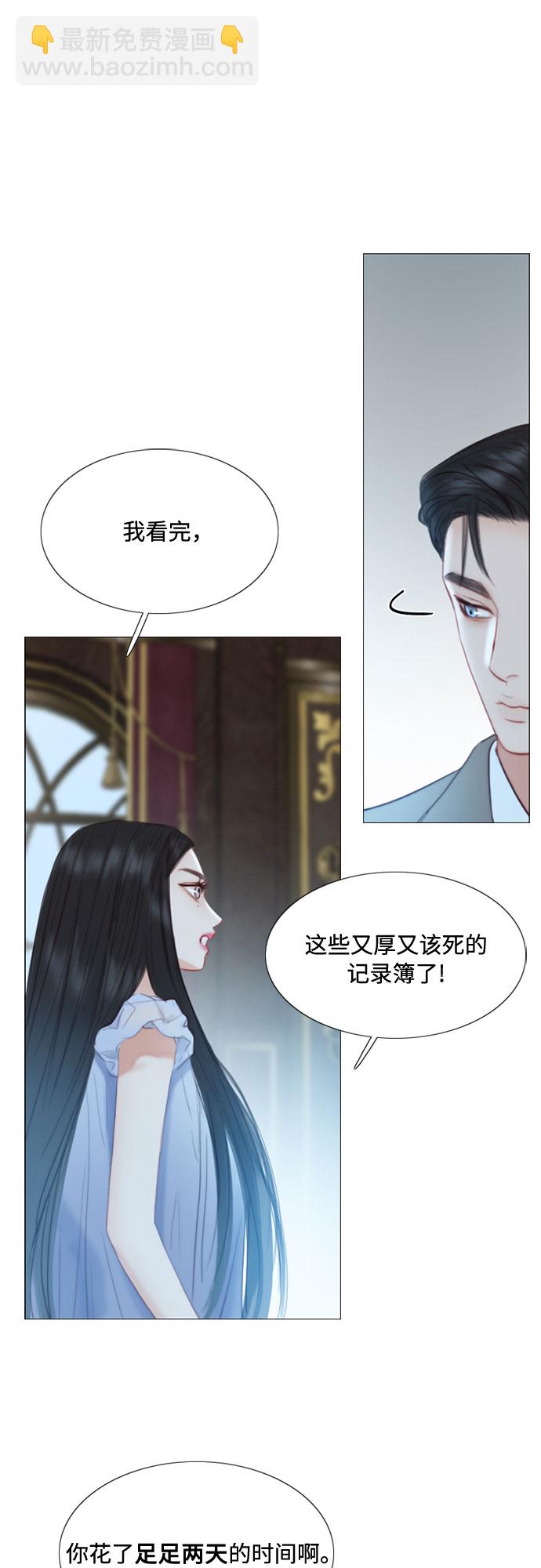 [第16话] 今天忍不了了25