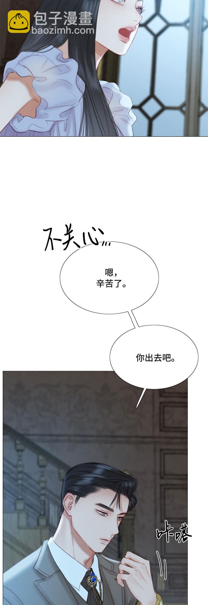 [第16话] 今天忍不了了27