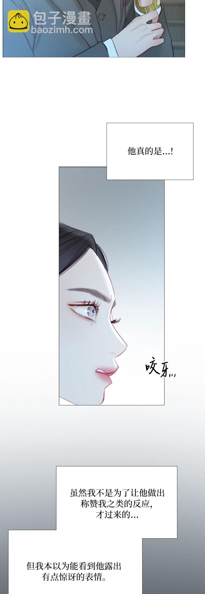 [第16话] 今天忍不了了28