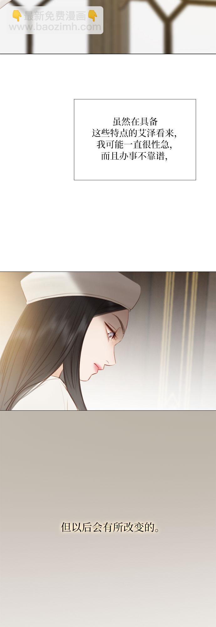 [第16话] 今天忍不了了3