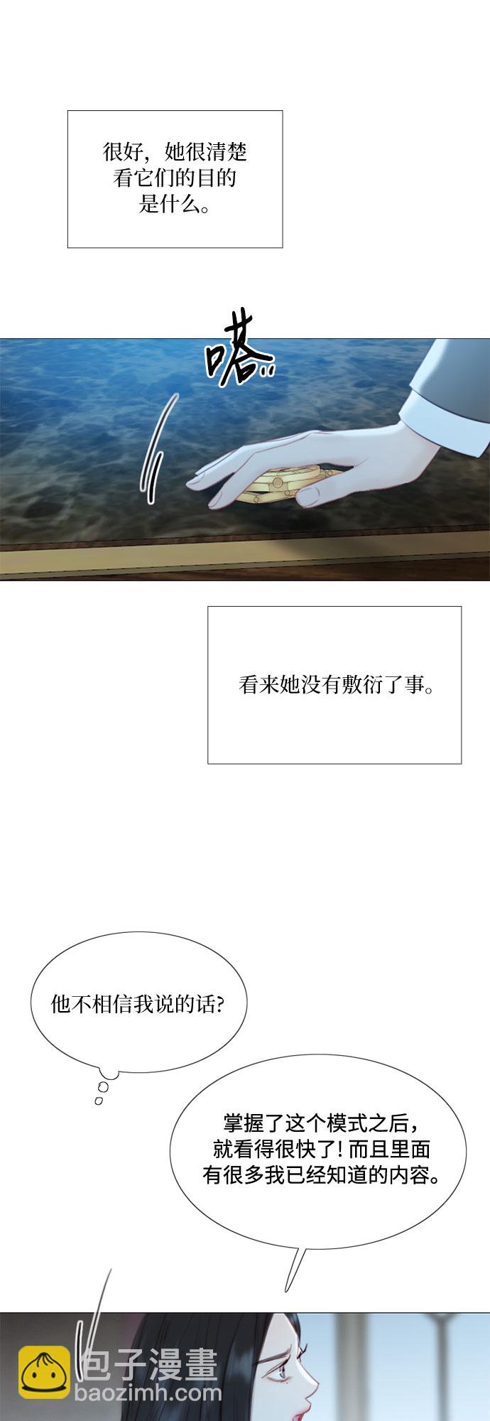 [第16话] 今天忍不了了32