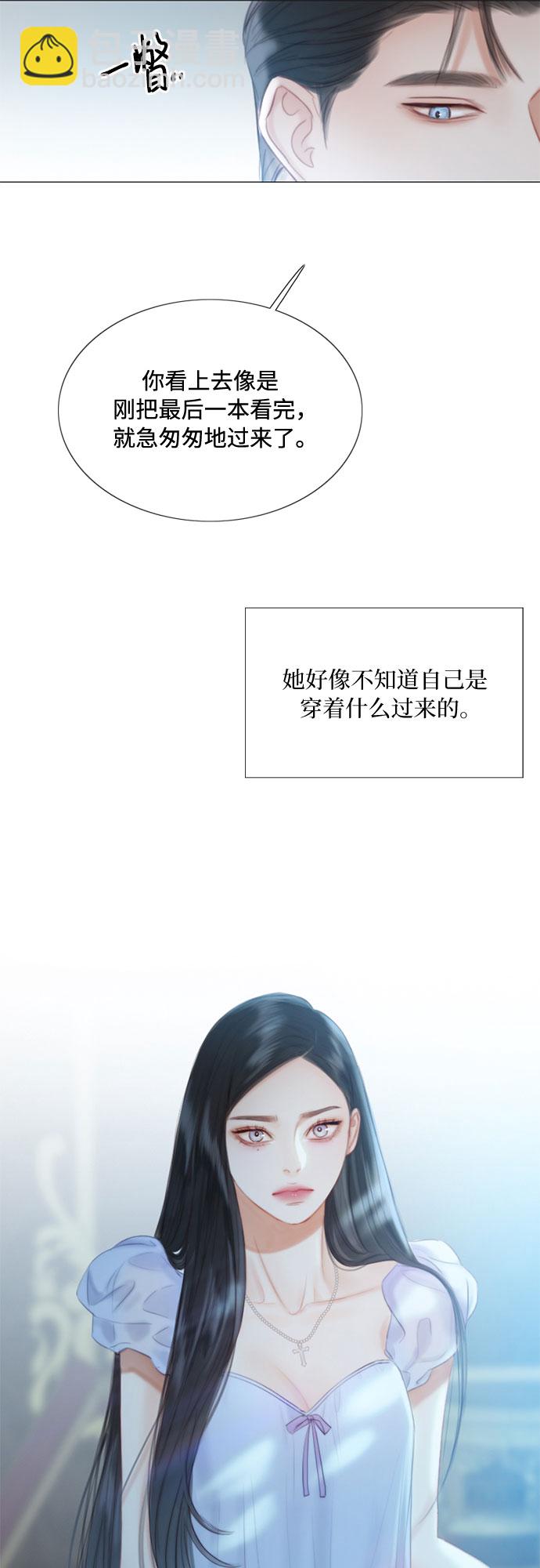 [第16话] 今天忍不了了34