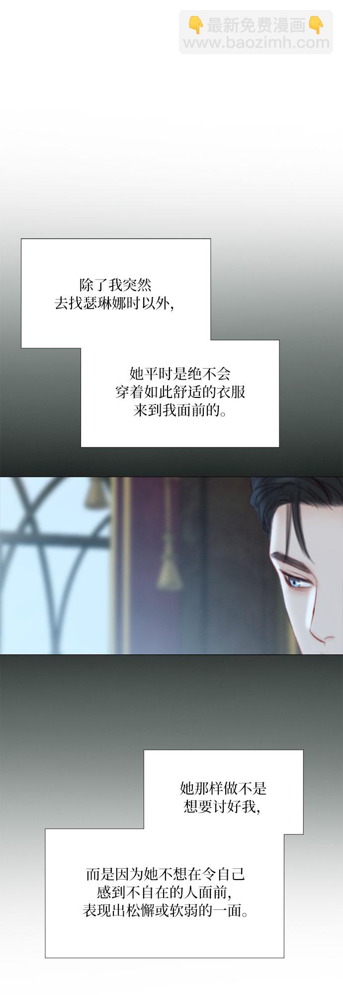 [第16话] 今天忍不了了37