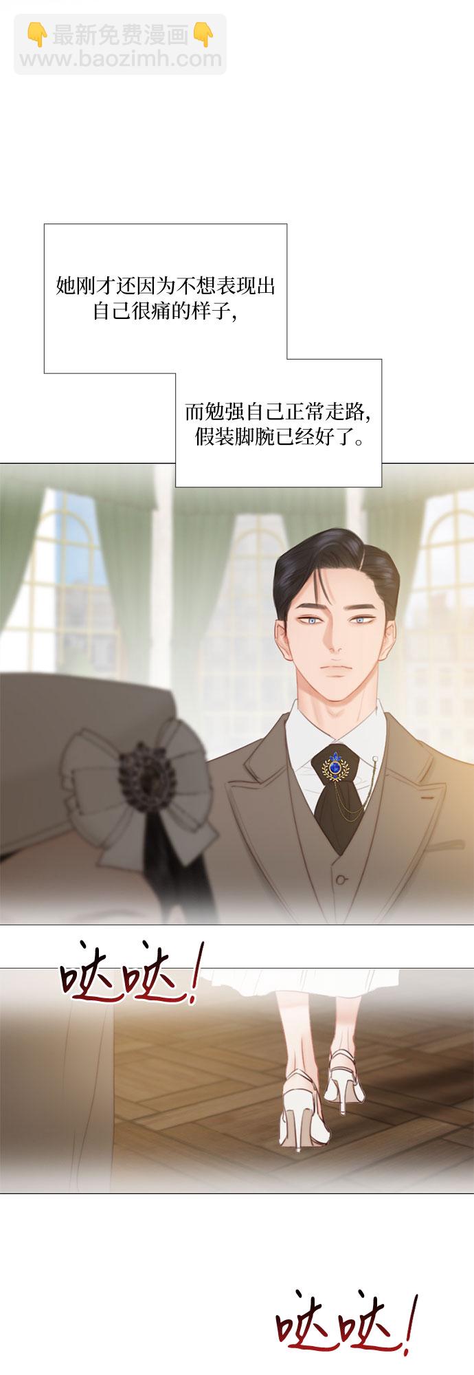 [第16话] 今天忍不了了38