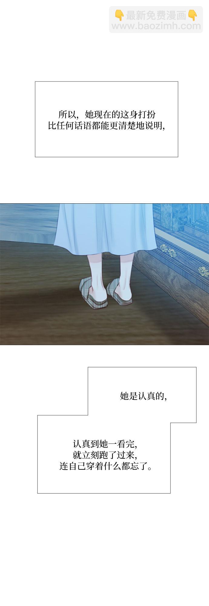 [第16话] 今天忍不了了39