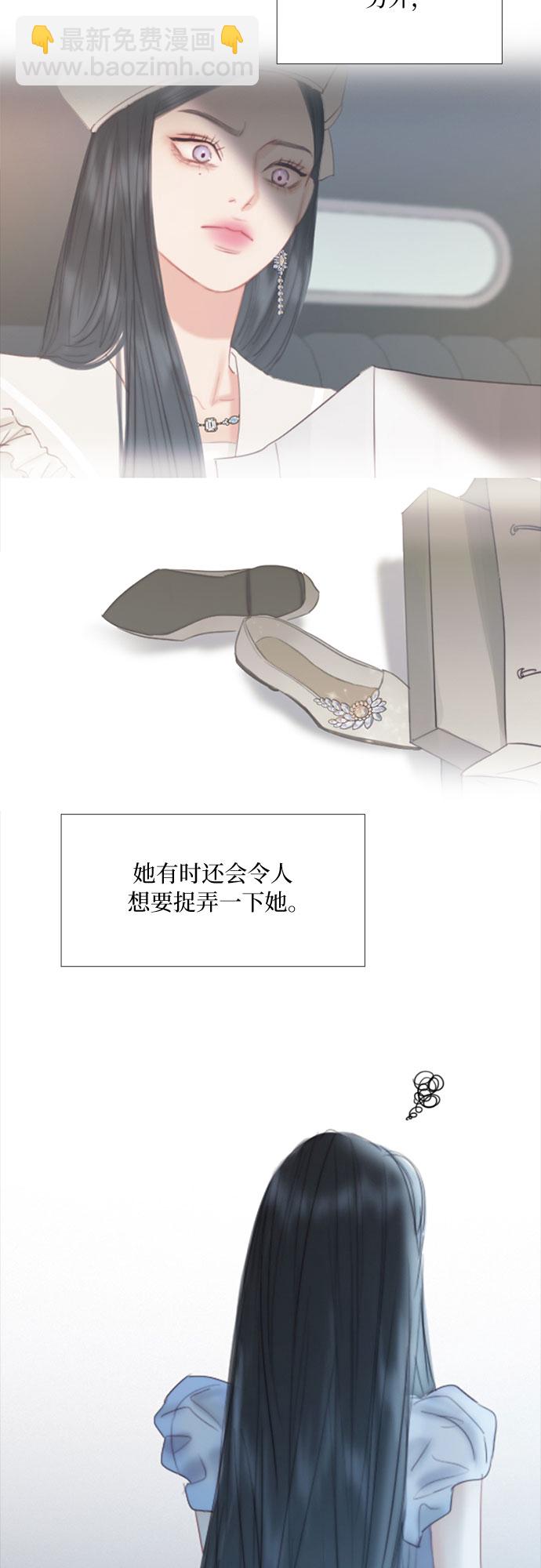 [第16话] 今天忍不了了41