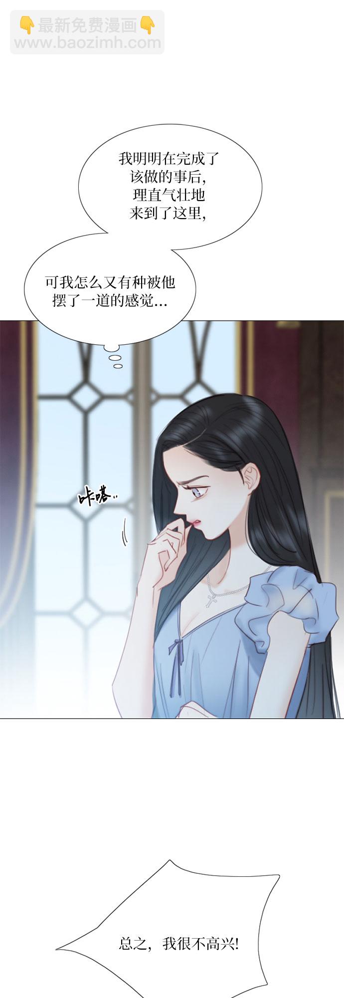 [第16话] 今天忍不了了44
