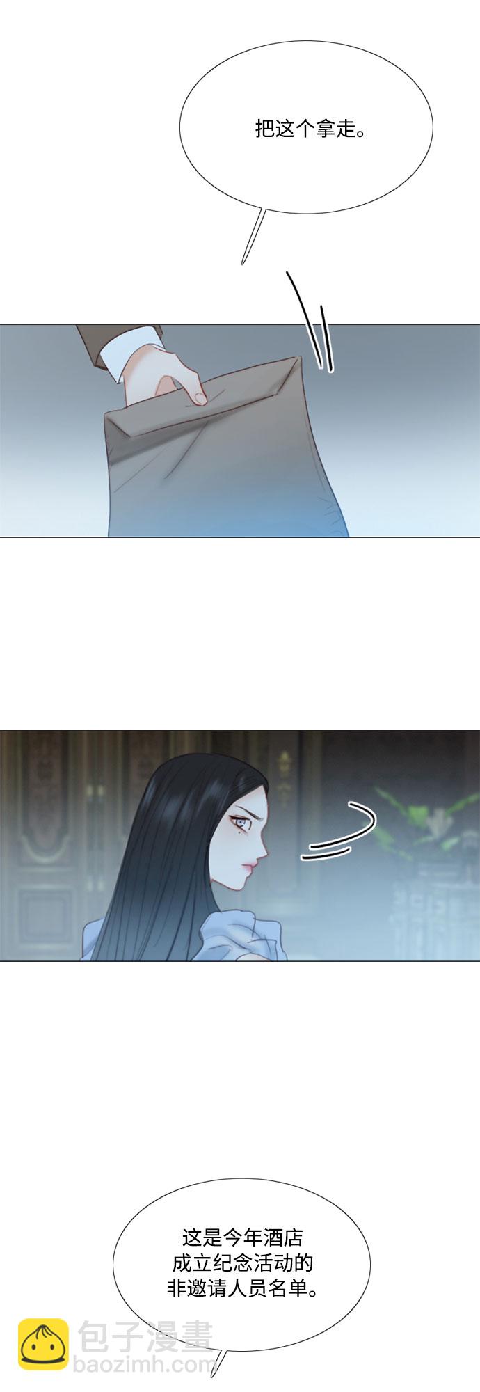 [第16话] 今天忍不了了46