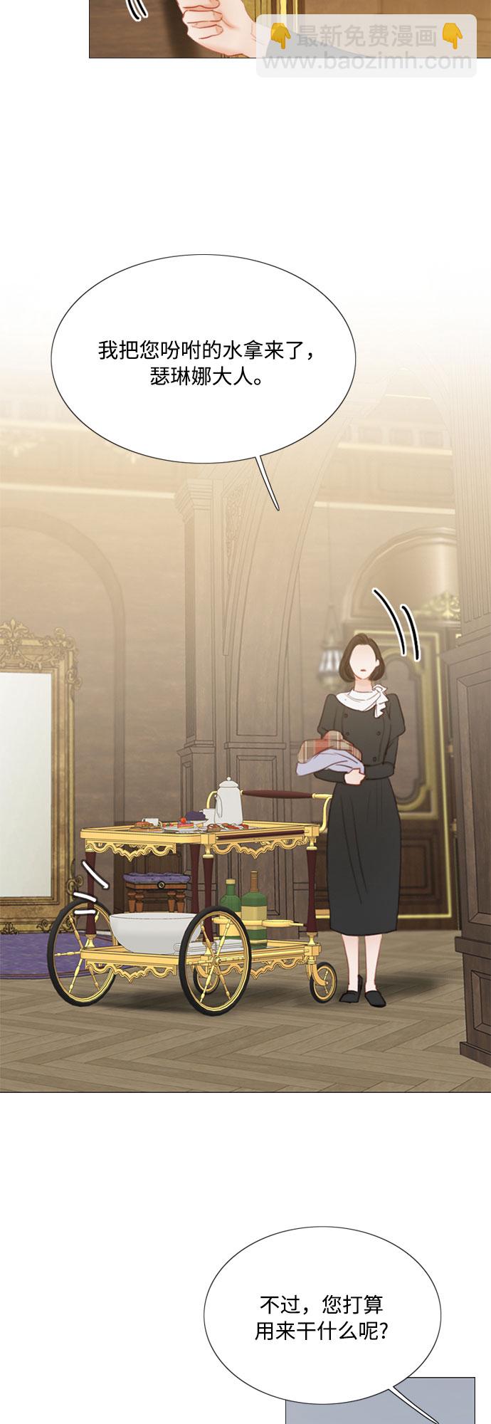 [第16话] 今天忍不了了5