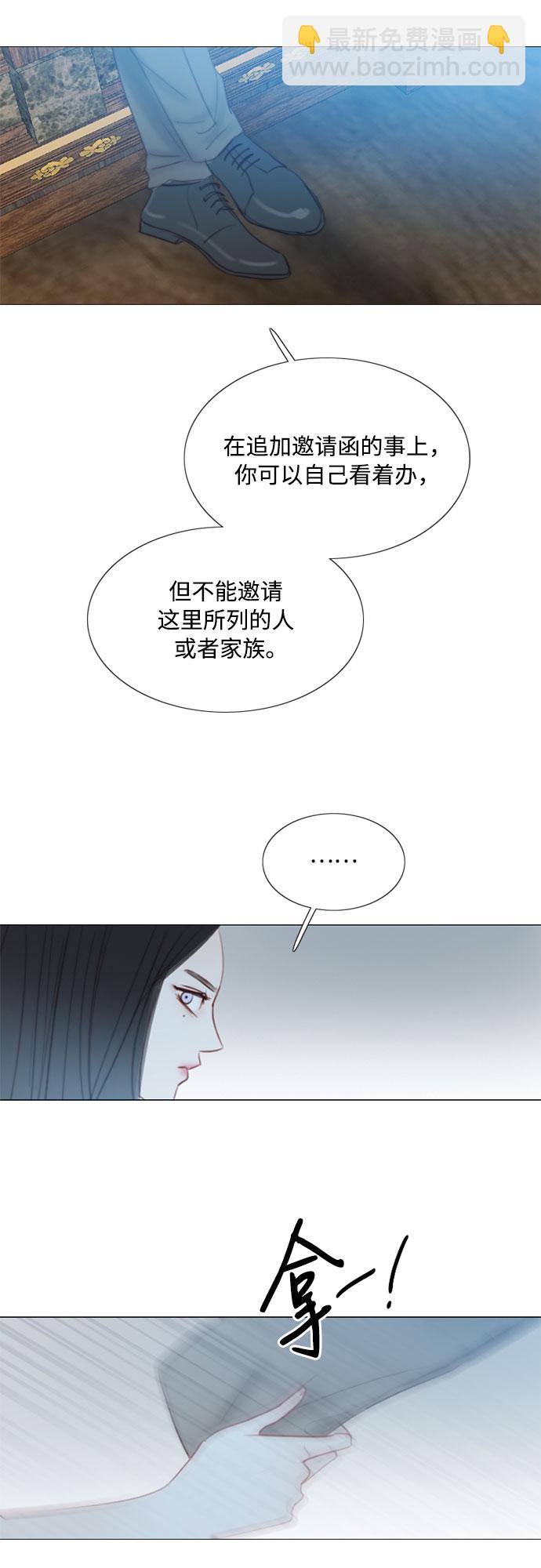 [第16话] 今天忍不了了51