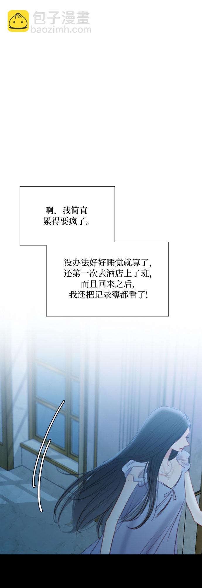 [第16话] 今天忍不了了54
