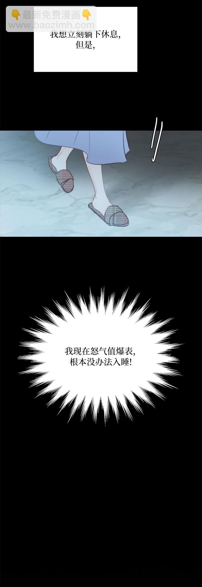[第16话] 今天忍不了了55